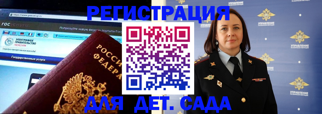 пропишу в квартире в Артёме